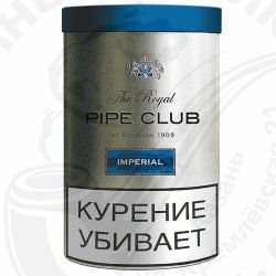 Трубочный табак Royal Pipe Club - Imperial