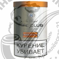 Трубочный табак Royal Pipe Club - Royal Dutch