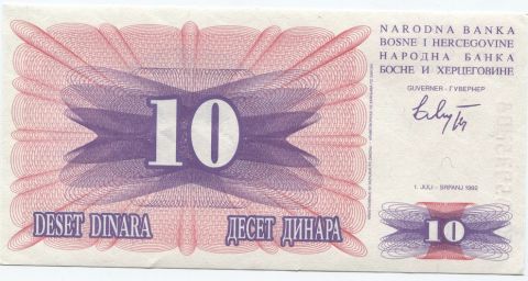 10 динаров 1992 года Босния и Герцеговина