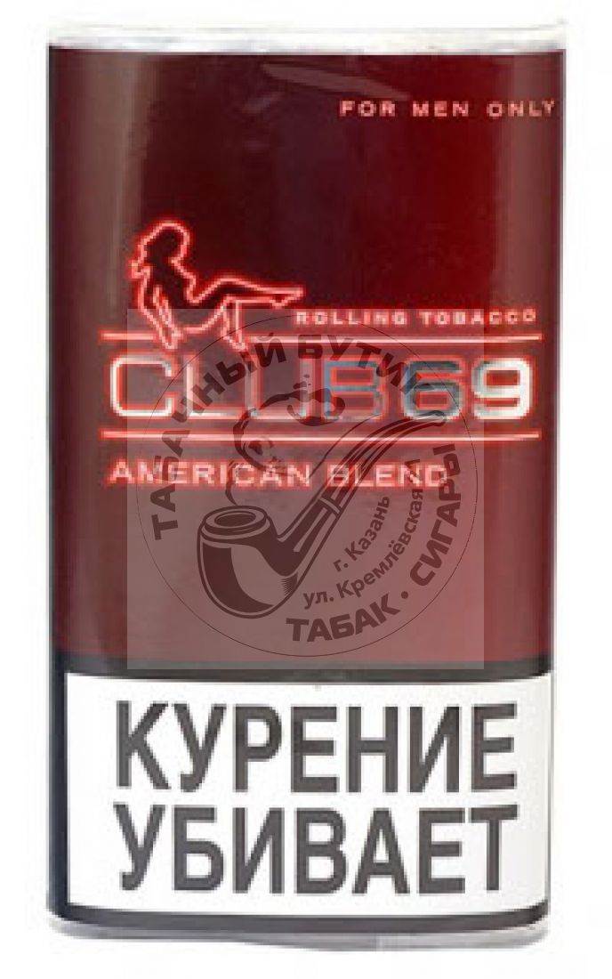 Сигаретный табак Mac Baren Club 69 American Blend 40 гр.