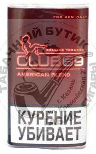 Сигаретный табак Mac Baren Club 69 American Blend 40 гр.