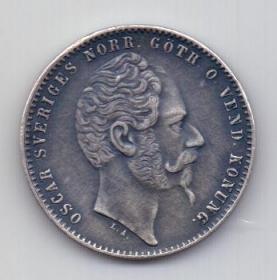 1 риксдалер 1857 года Редкий!!! Швеция