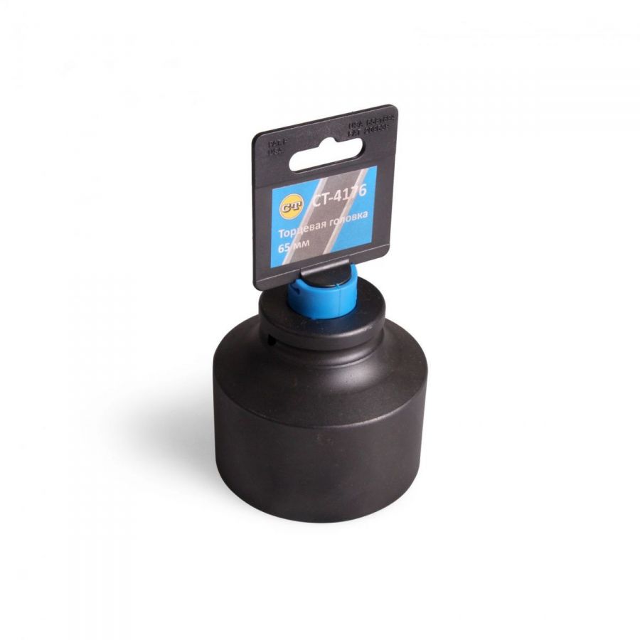 Торцевая головка 65 мм 6 гр