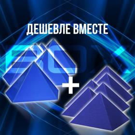 1+1 CLEAR SPACE II BOX (пятигранная) + CLEAR SPACE BOX(четырехгранная)