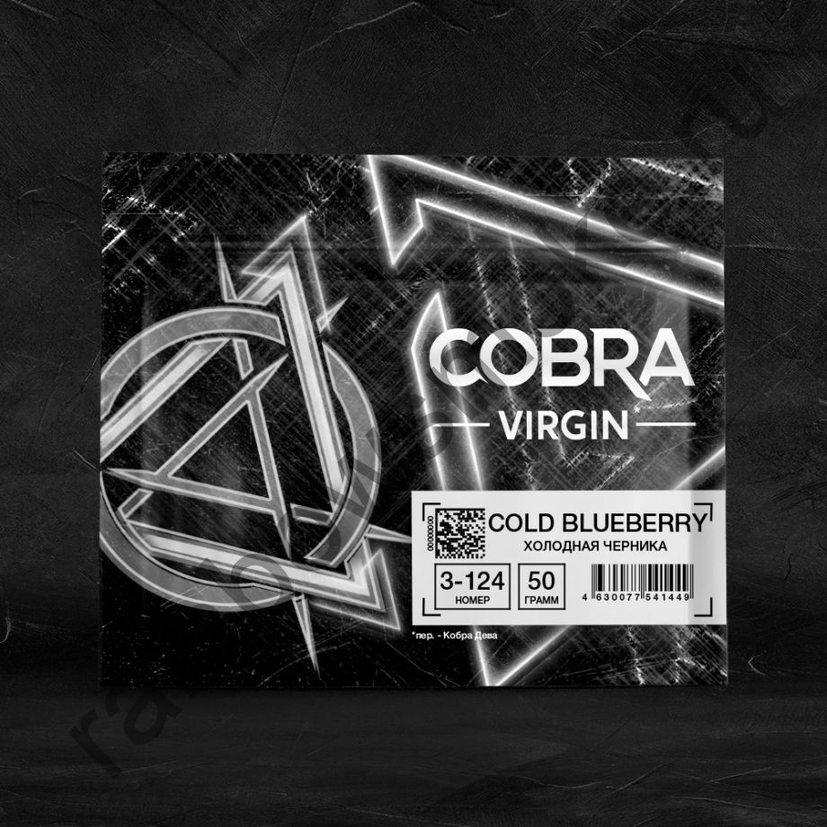 Cobra Virgin 50 гр - Cold Blueberry (Холодная Черника)
