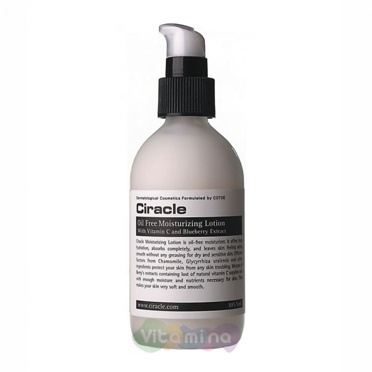 Ciracle Лосьон для лица увлажняющий Ciracle Oil Free Moisturizing Lotion, 105.5 мл