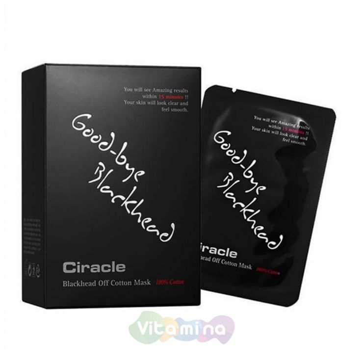 Ciracle Blackhead Off Cotton Mask - Маска для удаления черных точек, 20 шт
