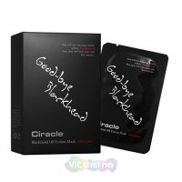 Ciracle Blackhead Off Cotton Mask - Маска для удаления черных точек, 20 шт