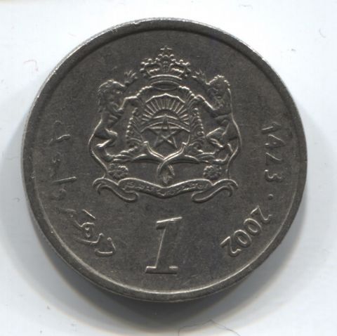 1 дирхам 2002 года Марокко