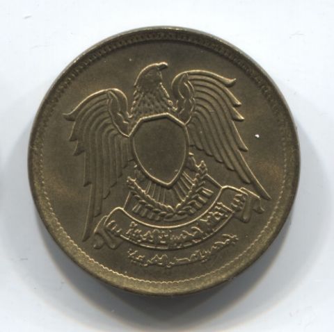 10 пиастров 1973 года Сирия AUNC