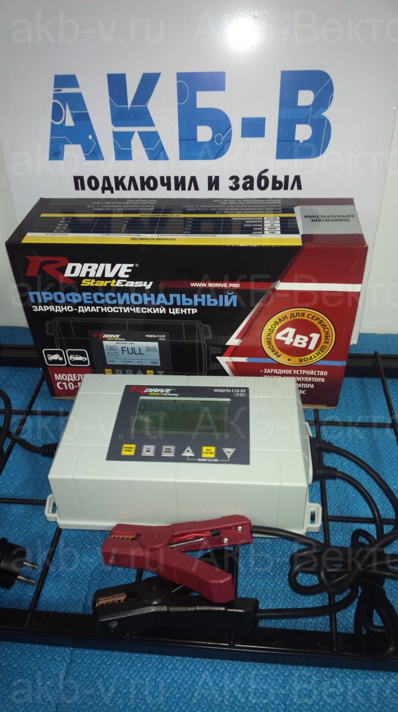 Rdrive C10-DT (4в1) зарядно диагностический центр (интеллектуальный)