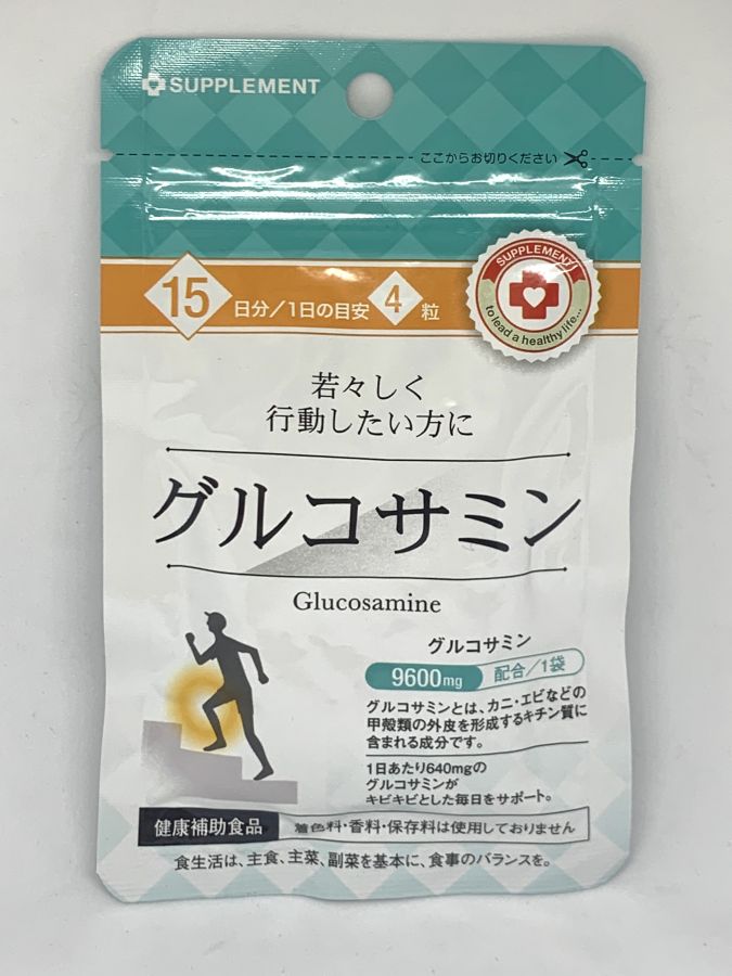 SUPPLEMENT HEALTH Глюкозамин на 15 дней.