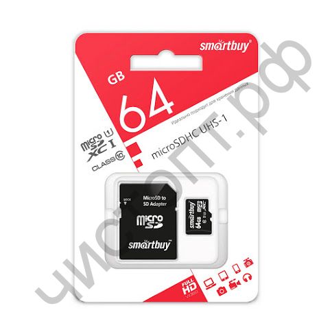 Карта памяти micro SDXC  64GB  Smart Buy Class 10 UHS-1 с адаптером SD BL-1