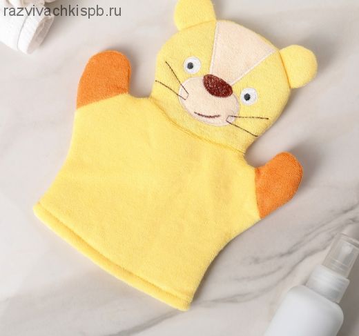 Мочалка-варежка детская 22 см "Львёнок"