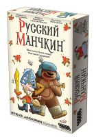 Русский манчкин