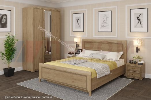 Спальня Карина  композиции  и модули