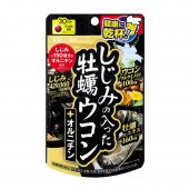 ITOH Экстракт Устрицы, Куркумы, Молюски + Орнитин