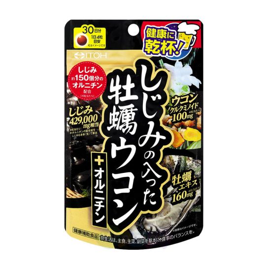 ITOH Экстракт Устрицы, Куркумы, Молюски + Орнитин