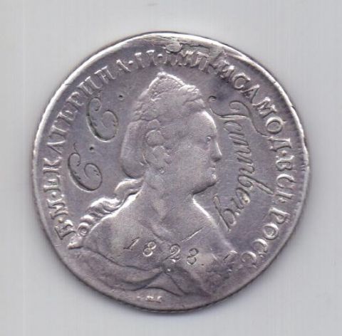 1 рубль 1784 СПБ ММ Екатерина ll RR Редкость