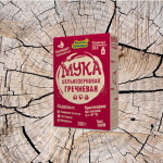 Мука цельзерновая Гречневая, 300 гр.