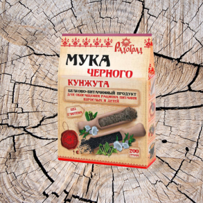 Мука из семян Черного кунжута, 200 гр.