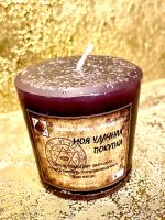 Свеча "Моя удачная покупка"