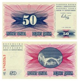 Босния и Герцеговина - 50 Динар 1992 UNC