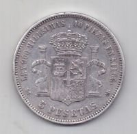 5 песет 1871 года Испания XF