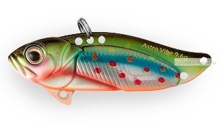 Блесна-Цикада Strike Pro Astro Vibe 65 мм / 26,3 гр / цвет: 964E