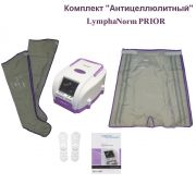 LymphaNorm PRIOR Комплект "Антицеллюлитный"  www.sklad78.ru