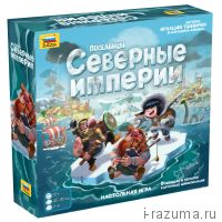 Поселенцы: Северные империи