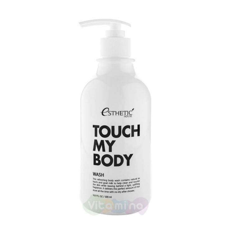 Esthetic House Увлажняющий гель для душа с козьим молоком Touch My Body Goat Milk Body Wash, 500 мл
