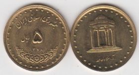 Иран 5 риалов 1992-1999 UNC