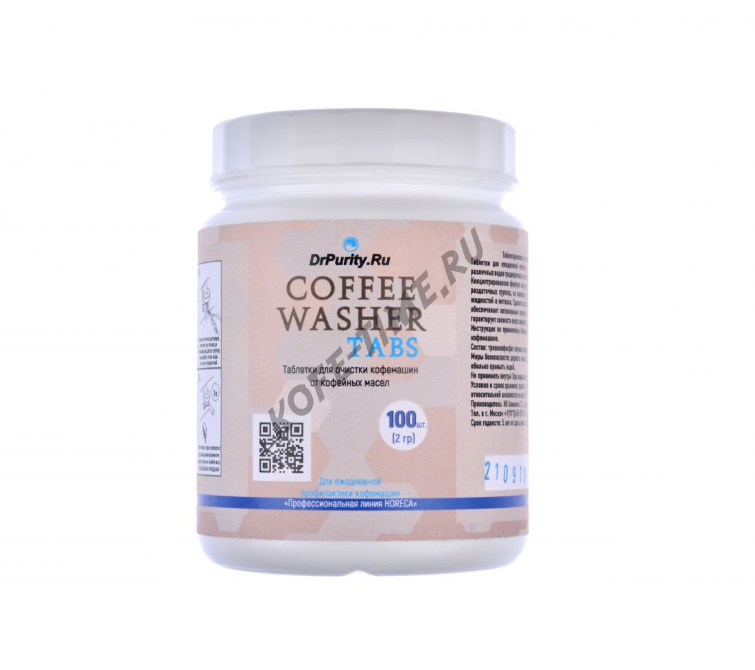 Чистящие средства Doctor-purity Coffee Washer TABS (100шт*2гр)