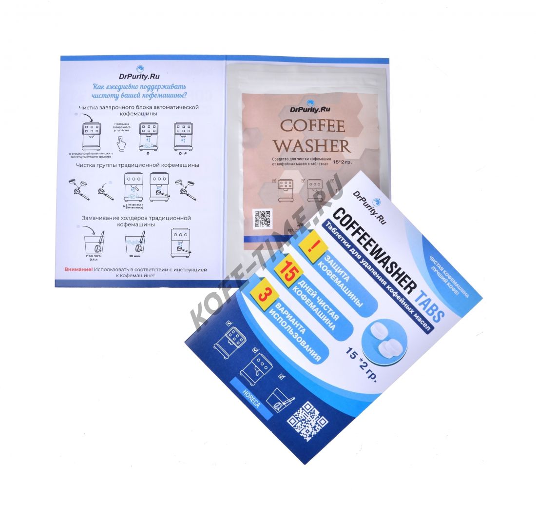 Чистящие средство Doctor-purity Coffee Washer TABS 15