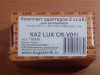 Багажник на крышу Honda CR-V II (2001-2006), Lux, стальные прямоугольные дуги