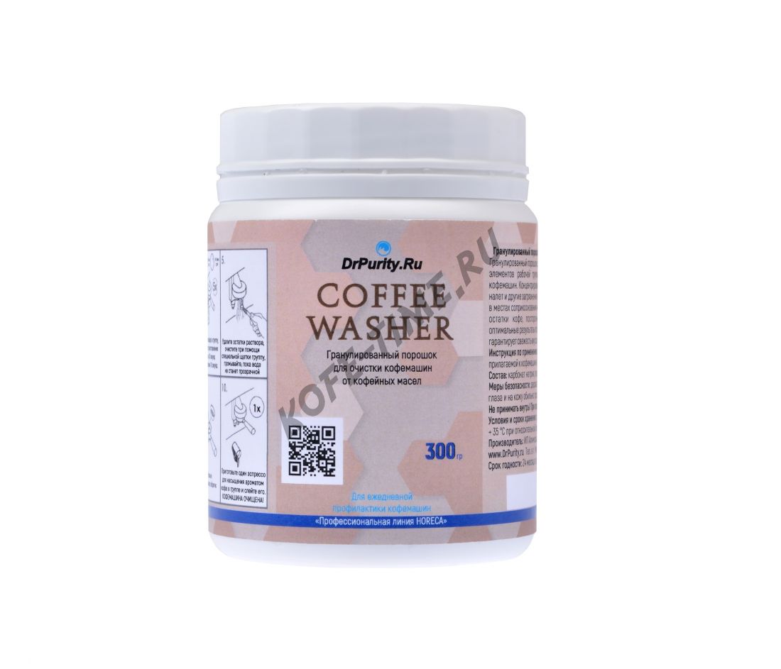 Чистящие средства Doctor-purity Coffee Washer 300г.