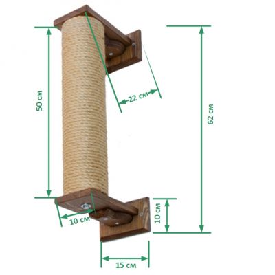 Когтеточка  столбик  50 см шоколад