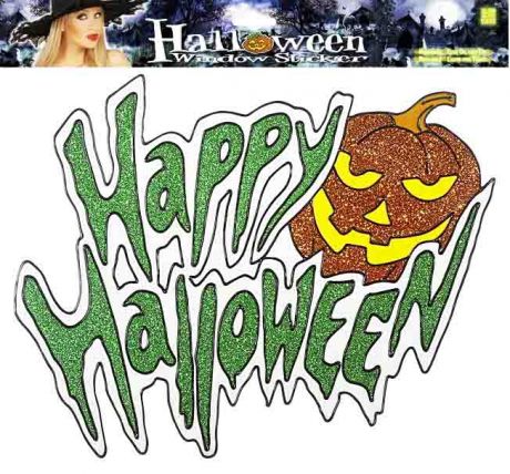 Наклейка Happy Halloween (35 см)