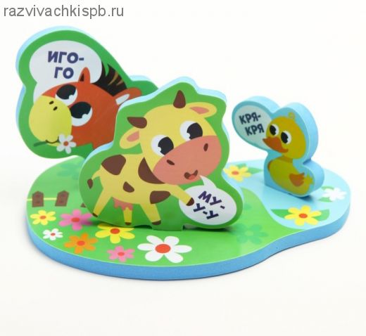 Набор игрушек для ванны «Ферма»