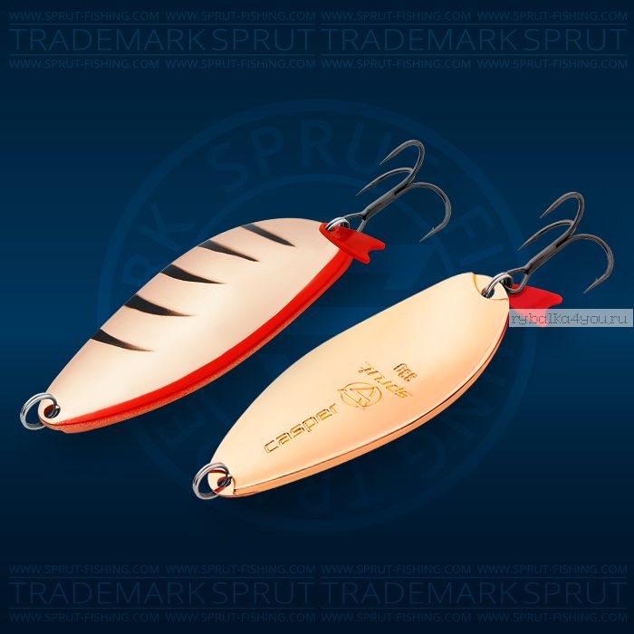 Блесна колеблющаяся Sprut Casper Spoon 78мм/33 гр / цвет: CP