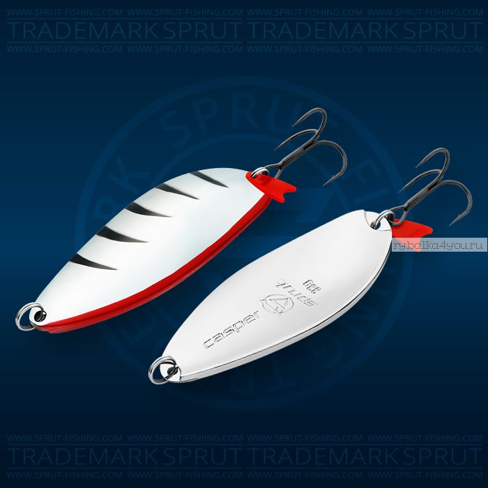 Блесна колеблющаяся Sprut Casper Spoon 78мм/33 гр / цвет: SP