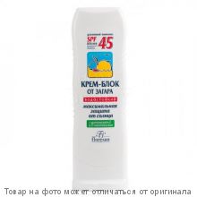 Солнцезащ.средства.Крем-блок от загара SPF45 60мл