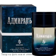 Адмиралъ.Туалетная вода 100мл (муж)