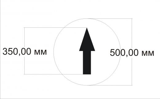 Трафарет "Пешеходная зона. Стрелка" двухслойный