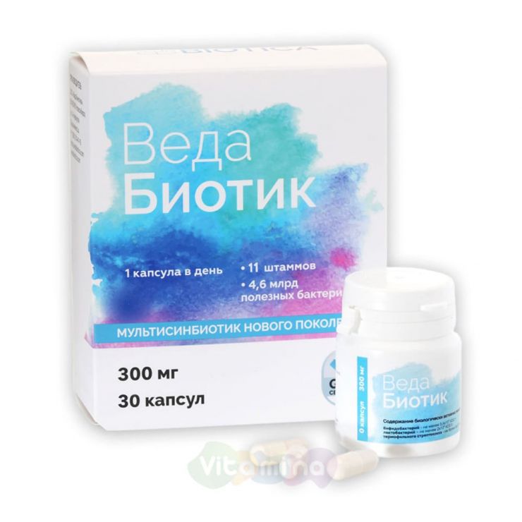 ВедаБиотик 300 мг