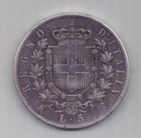 5 лир 1874 года Италия XF