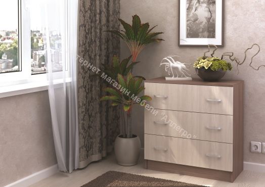 Комод "Басса" (Бася) с 3-мя ящиками КМ 551М