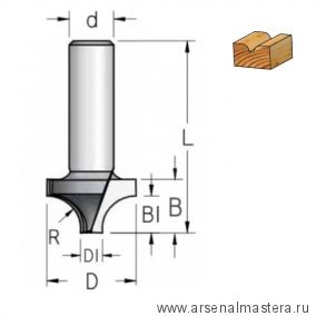 Фреза радиусная удлиненная врезная R 8 D 22,2 B 14 хвостовик 12 WPW RH08002