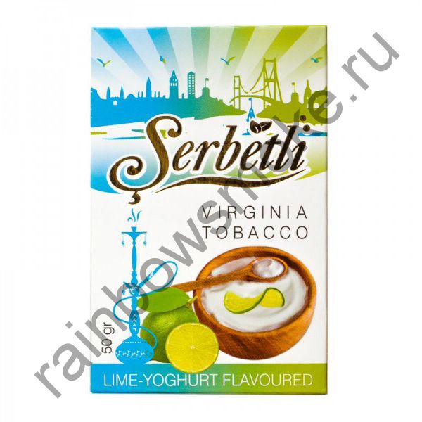 Serbetli 50 гр - Lime-Yogurt (Лайм с Йогуртом)